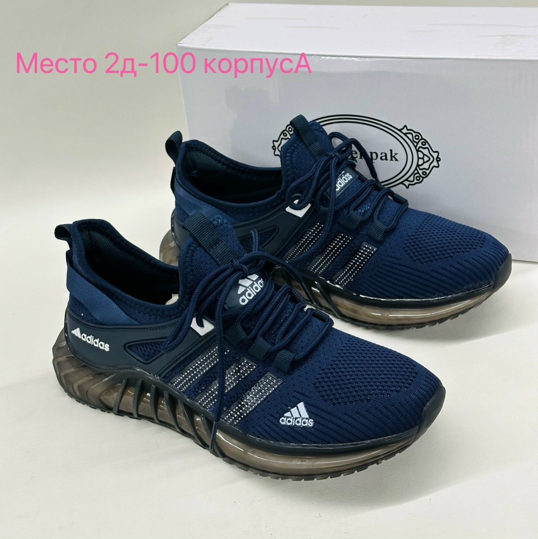 кроссовки мужские adidas,кроссовки adidas,кроссовки мужские adidas летние,кроссовки,кроссовки adidas летние