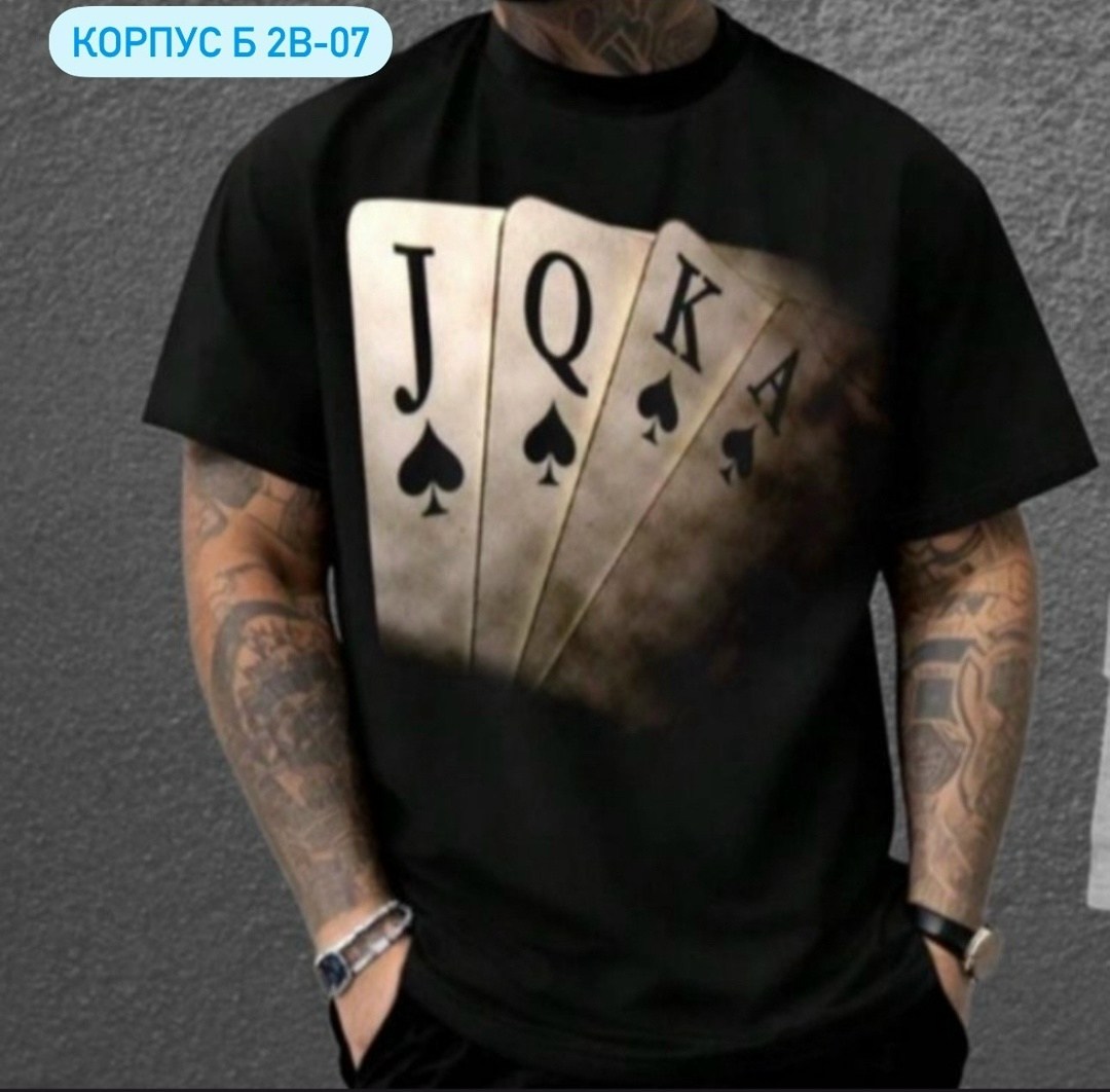 футболки мужские,футболки для мужчин,футболка,одежда футболка,мужская футболка покер