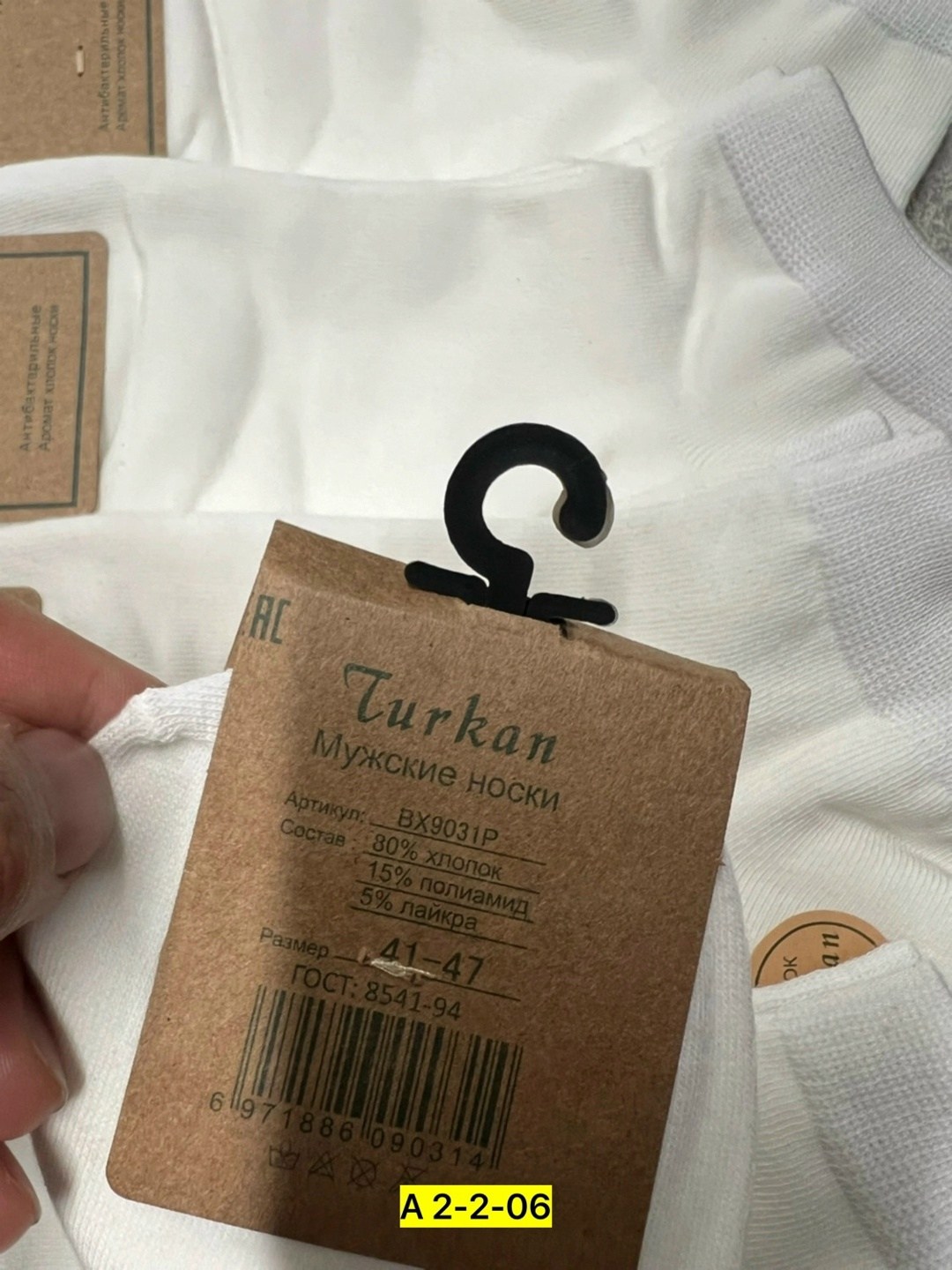 носки белые мужские туркан,носки короткие набор 10 пар туркан,носки женские 10 пар,носки женские,носки мужские 10 пар