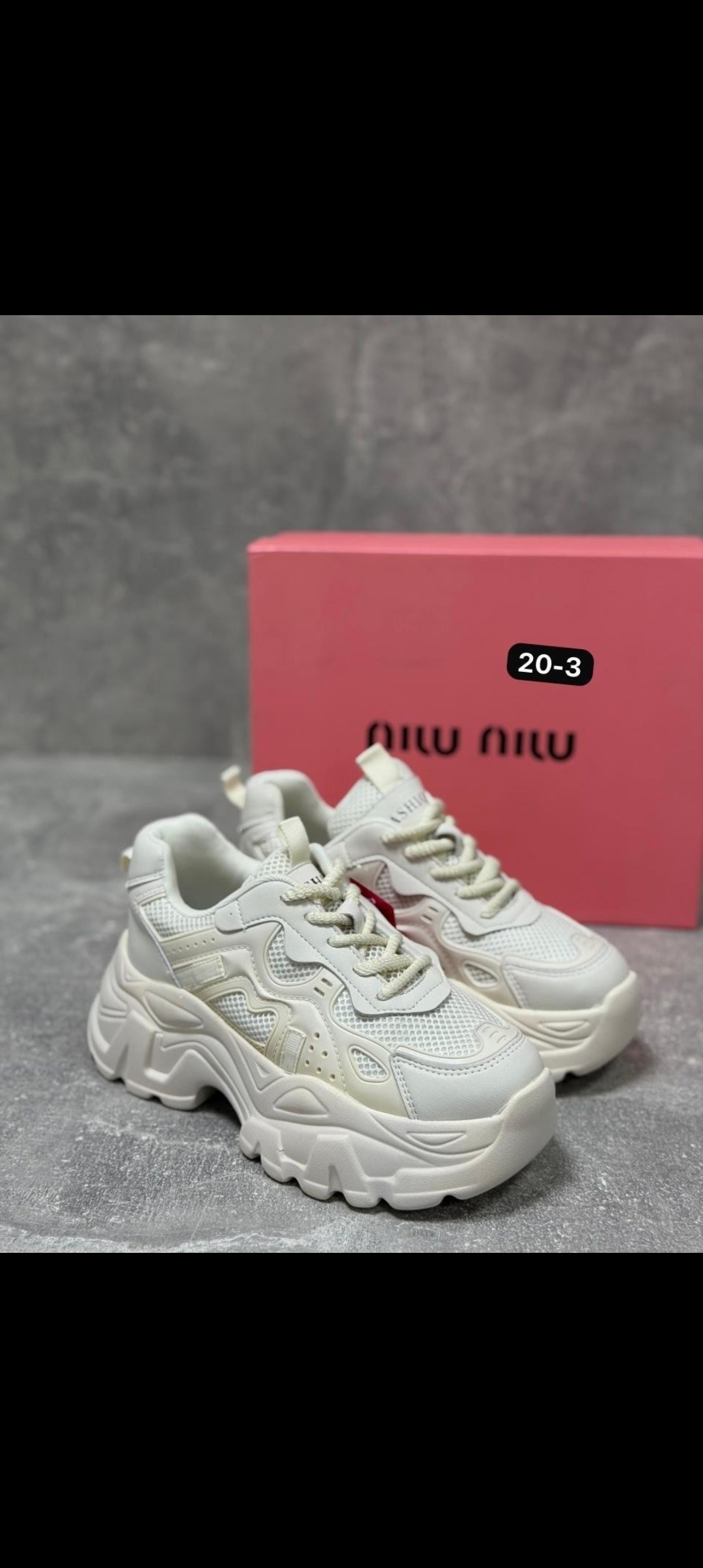 кроссовки женскиe,массивные кроссовки,женские кроссовки на платформе,кроссовки модные,массивные кроссовки на платформе