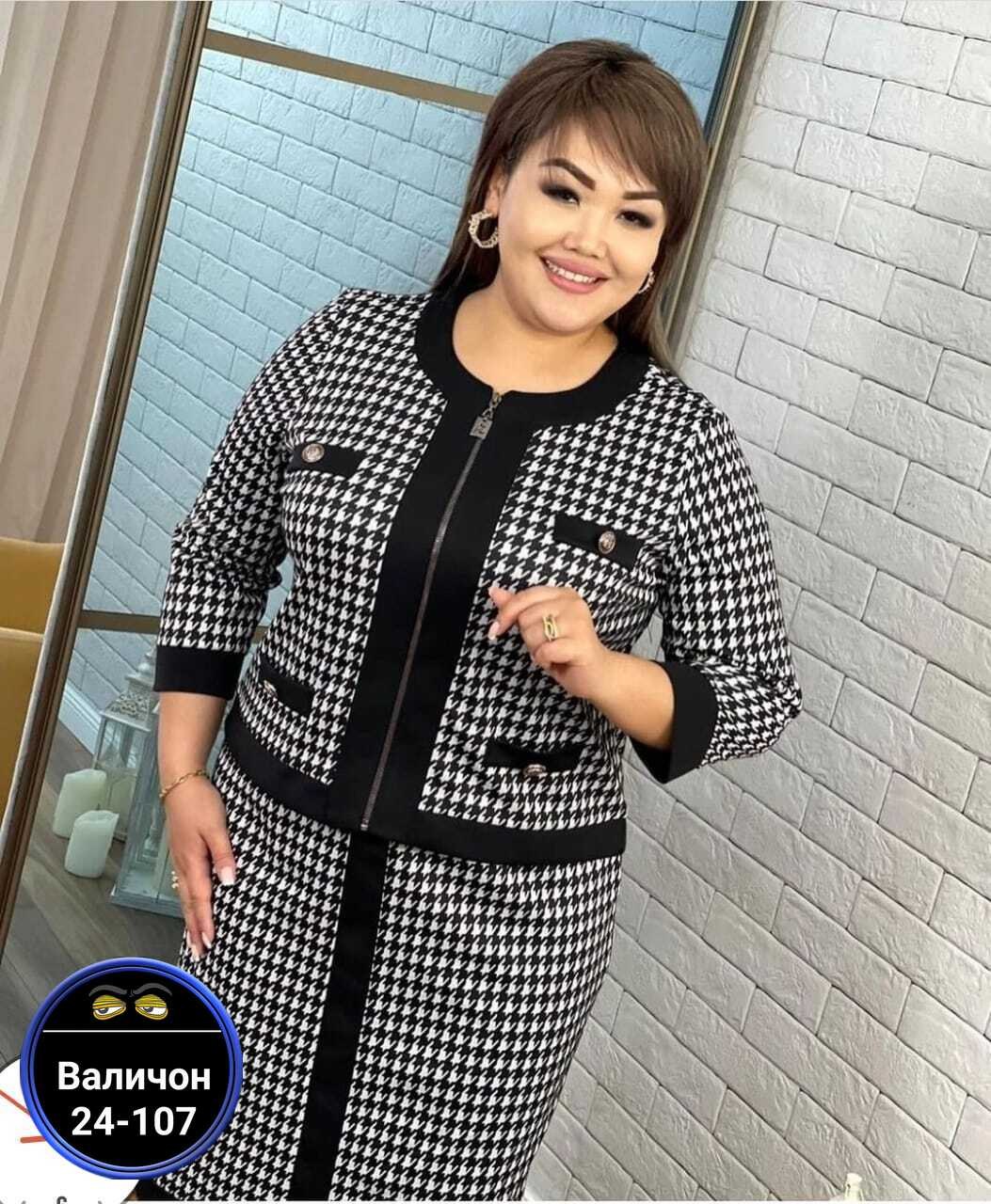 женский трикотажный костюм,костюм трикотажный,женские костюмы,костюм двойка женская,костюм женский тройка