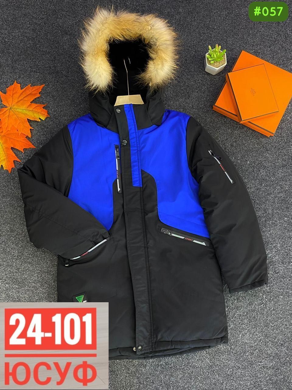 куртка для мальчиков,зимняя куртка для мальчика,куртка,куртка для мальчиков зима,зимняя куртка детская