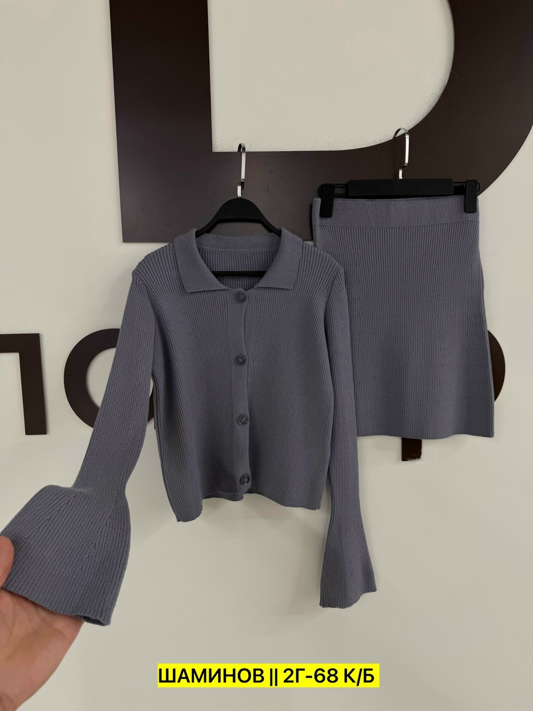 костюм с юбкой,костюм женский,трикотажные костюмы,женский костюм с юбкой,костюм двойка кашемир