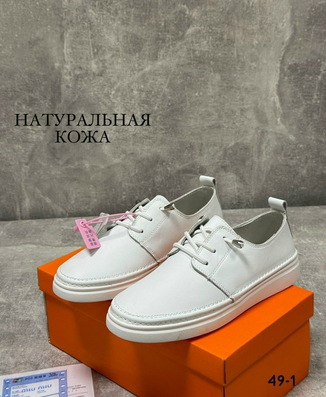 ,кеды женски,кроссовки женские натуральная кожа renzoni,кроссовки женские натуральная кожа,женская