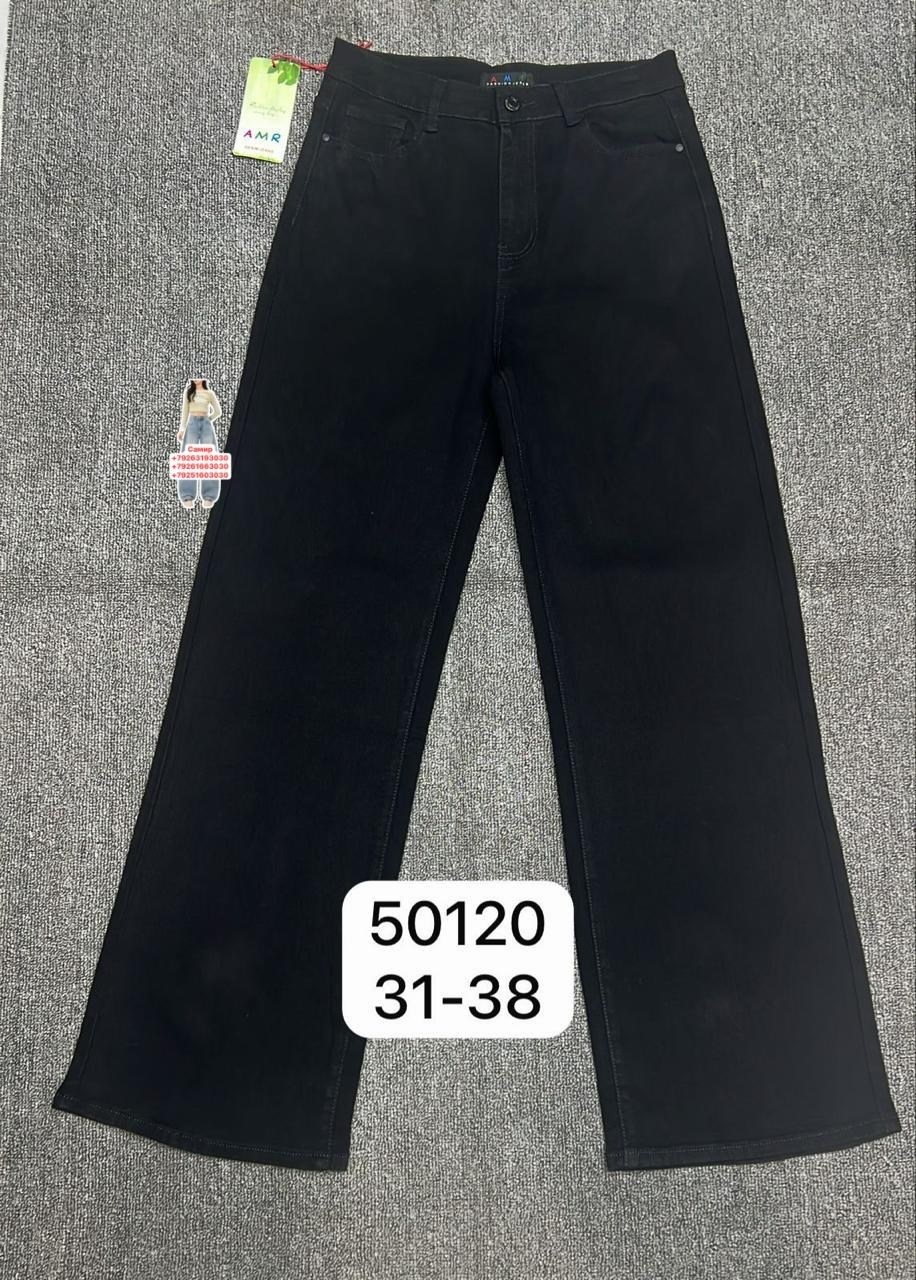 джинсы женские 7007 "однотонные-клеш № 1" серые,джинсы клёш,джинсы клеш женские,женские джинсы,джинсы