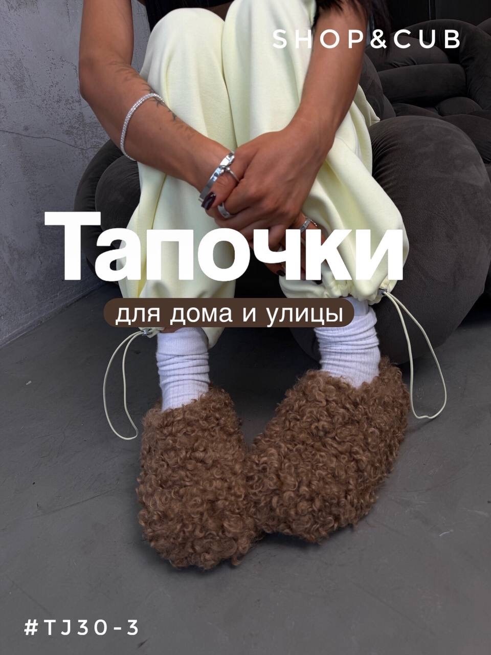 тапочки домашние меховые,тапочки домашние меховые открытые namari home,тапочки домашние,тапочки домашние женские,тапочки semybear теплые тапочки барашки женские уличные