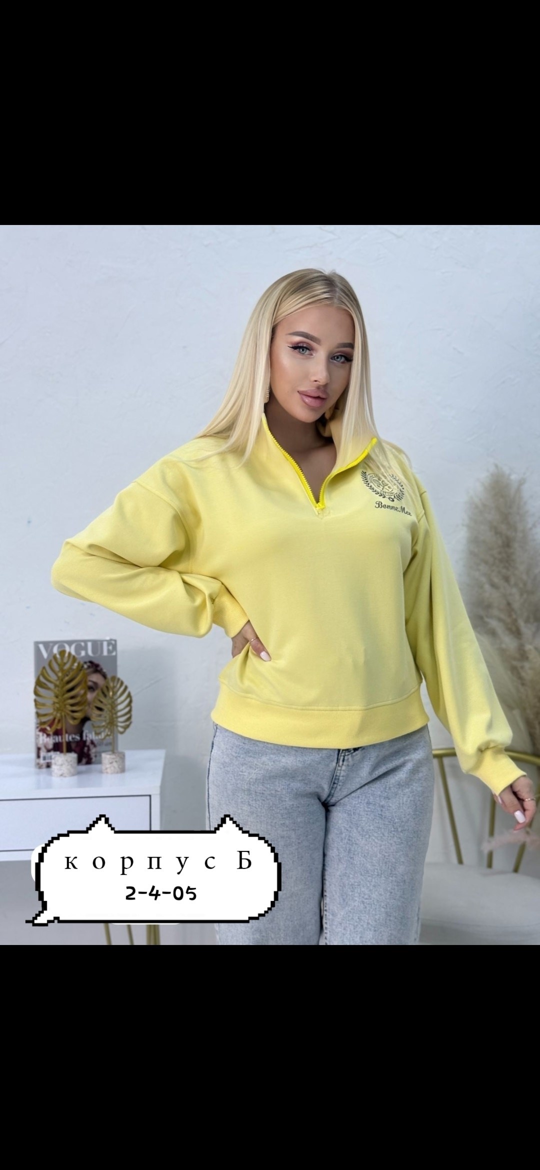 свитшот полузамок оверсайз,свитшот оверсайз без начеса,кофты женские модные,женская кофта,свитшот на молнии