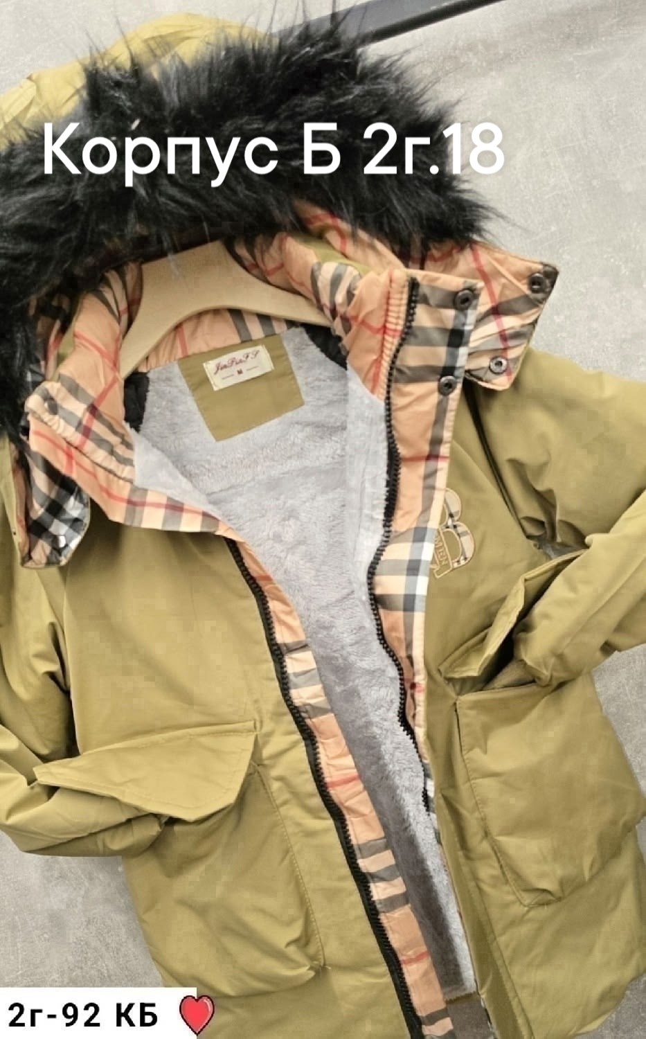 зимняя куртка детская,куртка для мальчиков,зимняя куртка,куртка зимняя детская для мальчика,куртка зимняя для мальчиков