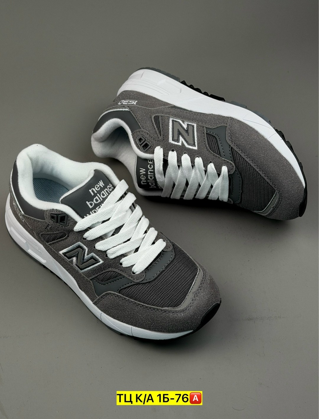 кроссовки new balance,кроссовки мужские new balance,кроссовки,,мужские кроссовки нью баланс