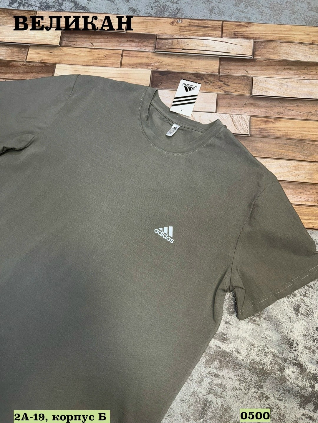 футболки мужские,футболка мужская adidas,футболки для мужчин,футболка мужская черная