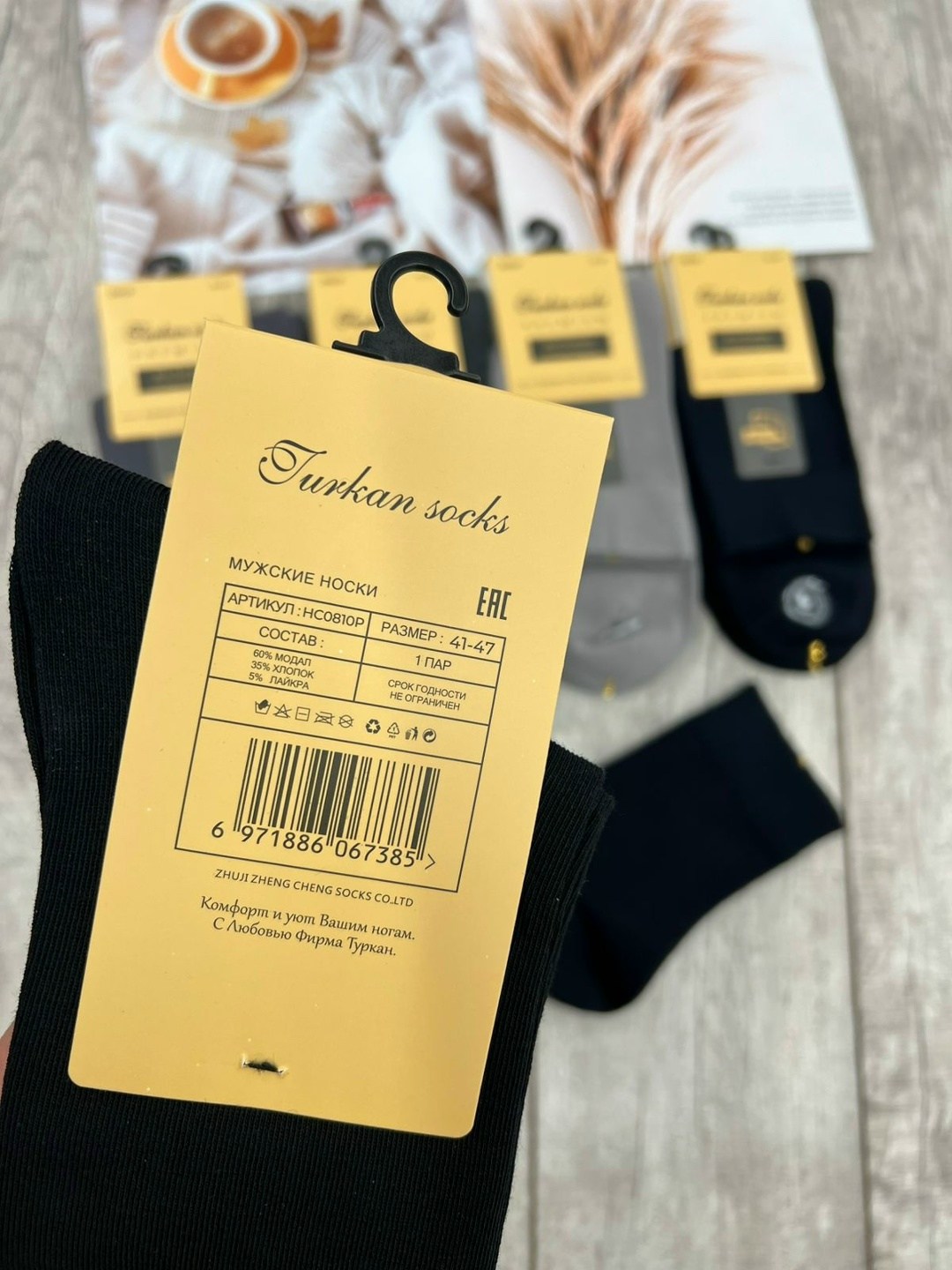 носки мужские,носки мужские 10 пар,комплект носки мужские,носки классические,носки мужские набор 5 пар