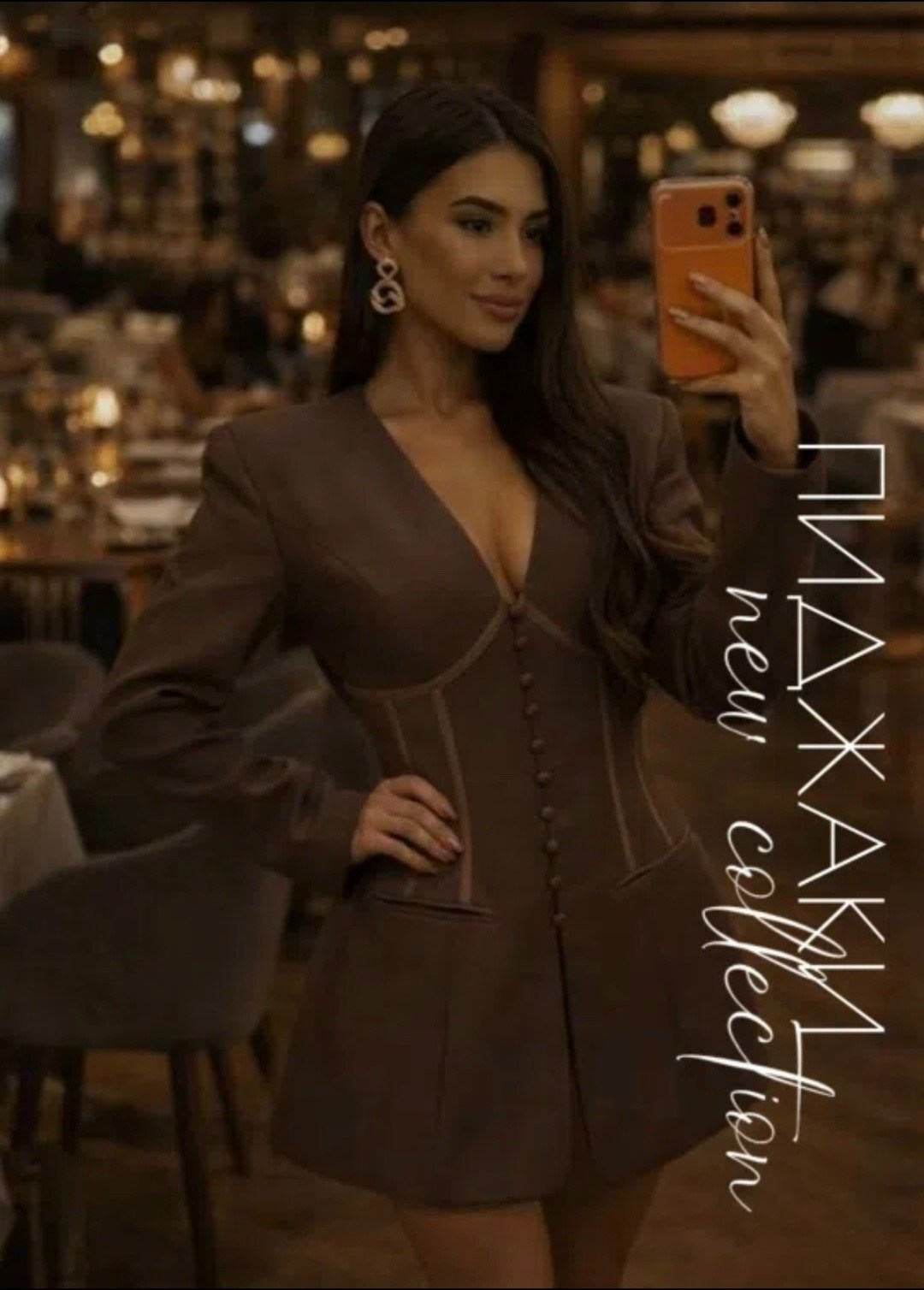 платье пиджак,пиджак приталенный,женский костюм,пиджак приталенный удлиненный