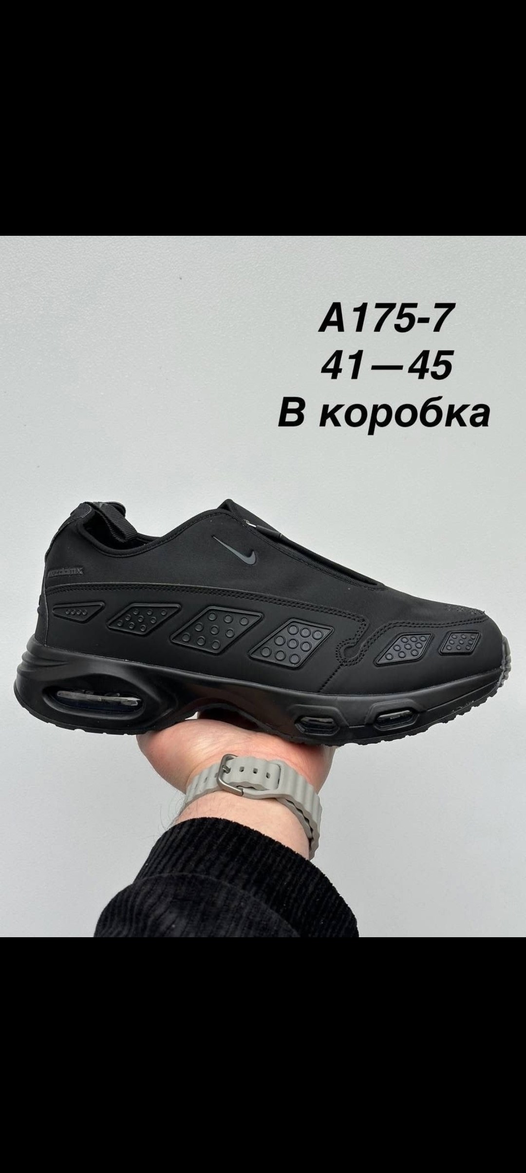 кроссовки nike air max,кроссовки,кроссовки nike air max sndr,кроссовки air,кроссовки nike air
