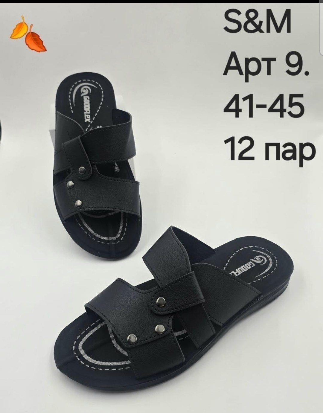 мужские шлепки,шлепанцы мужские,тапки мужские,шлёпки мужские,мужские сланцы