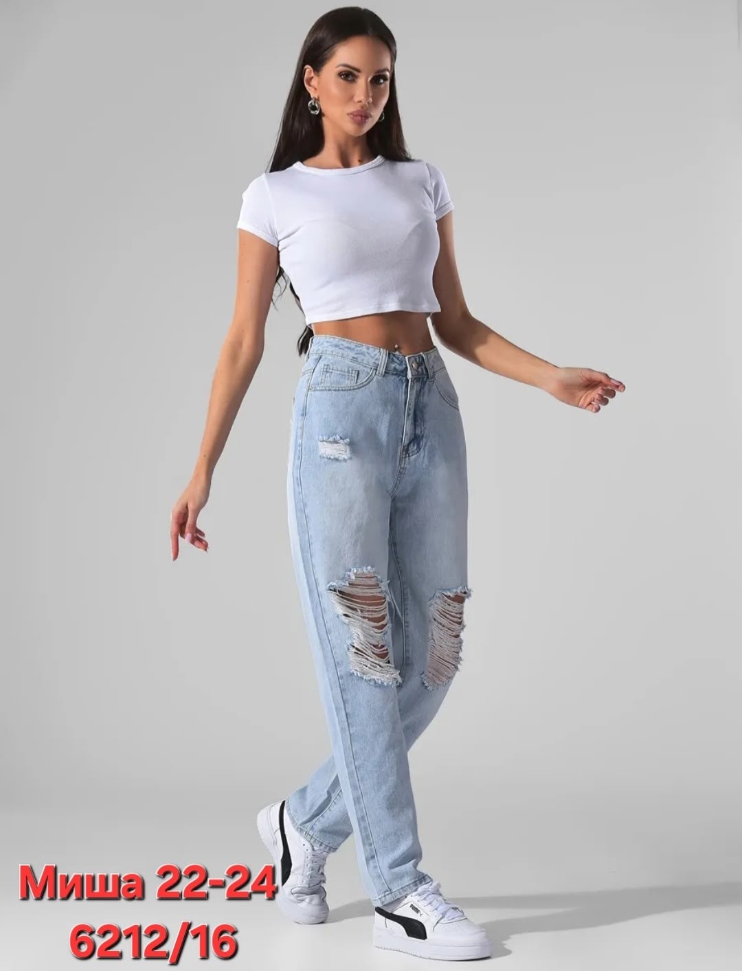 женские джинсы,модные джинсы,брюки джинсы,джинсы мом,джинсы женские прямые