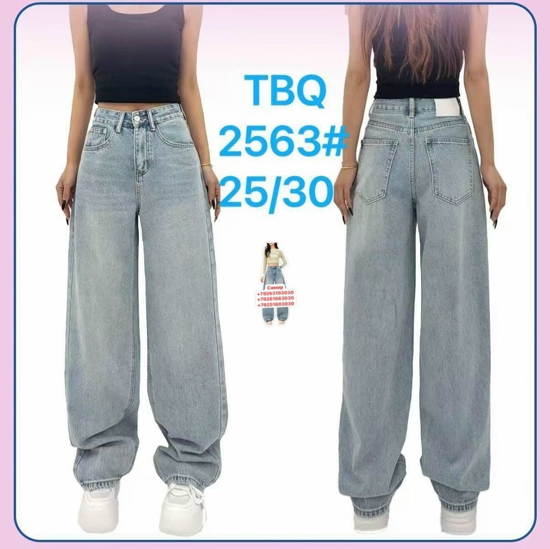 джинсы широкие,женские широкие джинсы,джинсы женские свободные с широкими штанинами,джинсы женские,джинсы широкие багги y2k bang wear