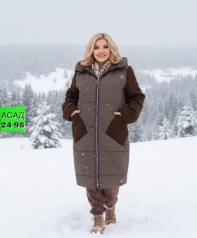 Верхняя одежда