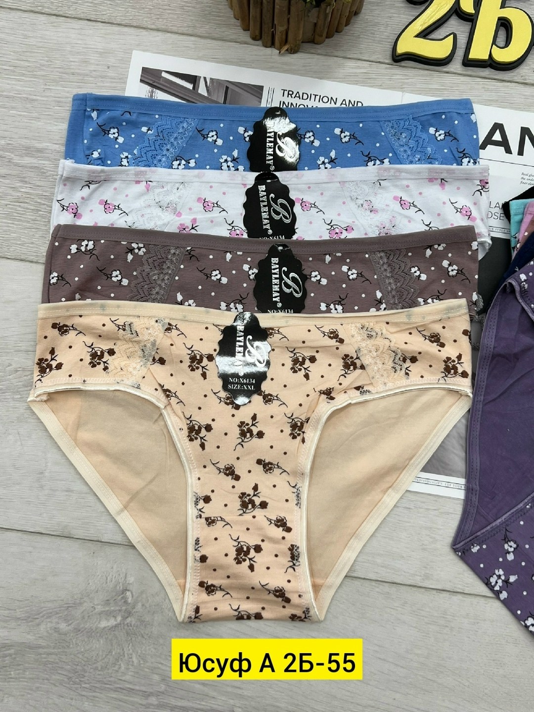 трусы оптом,трусы женские 5 шт,трусы женские трусы,женские трусы,женские трусы хлопок