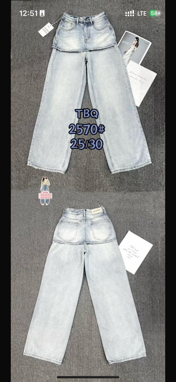 широкие джинсы,джинсовые брюки,джинсы широкие багги y2k трубы baggy jeans бэгги оверсайз,джинсы женские с широкими штанинами,мешковатые джинсы