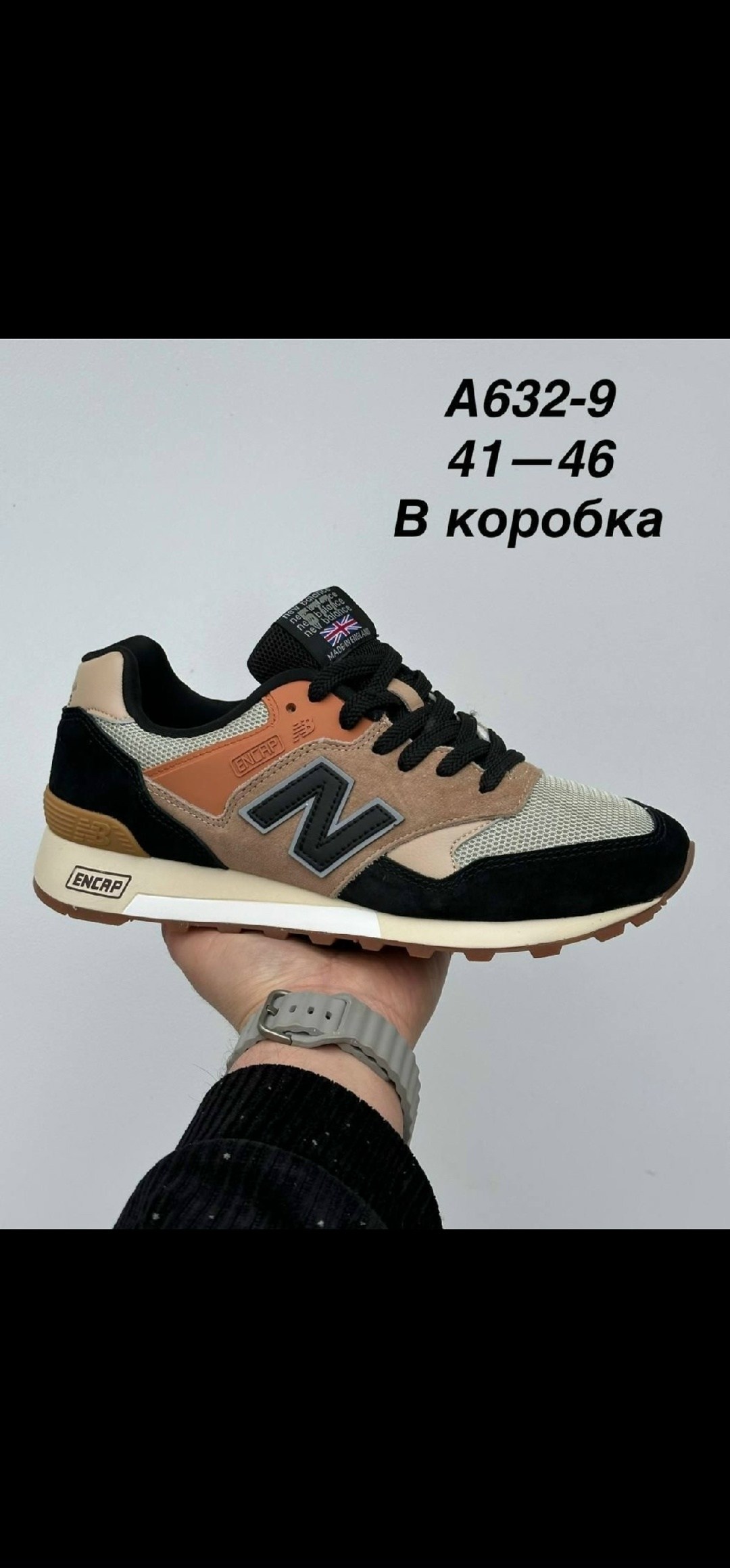 кроссовки new balance 1300,new balance кроссовки,new balance 1300,кроссовки,кроссовки мужские new balance