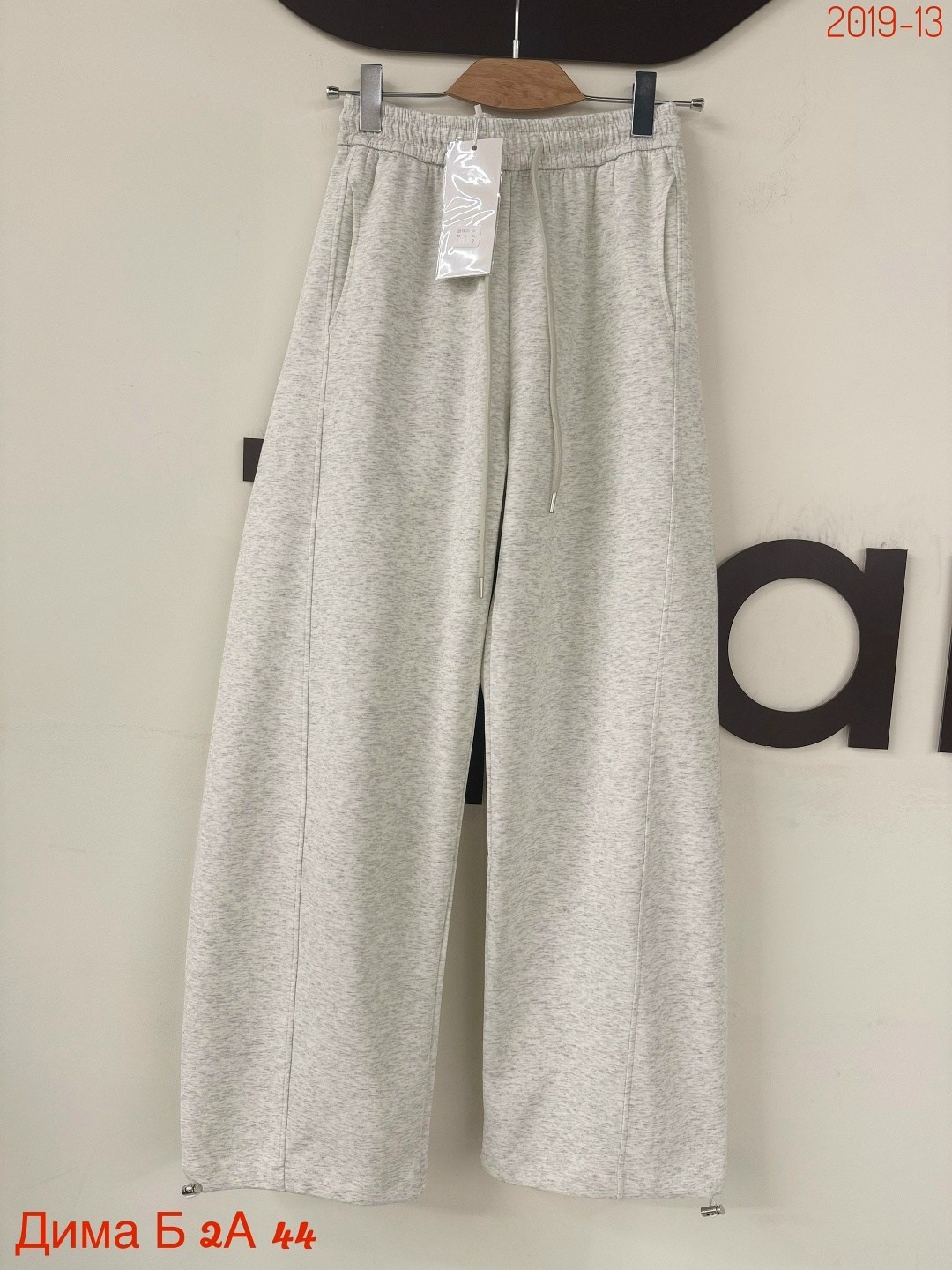 спортивные брюки,повседневные брюки,повседневные спортивные брюки,свободные брюки,брюки свободные спортивные