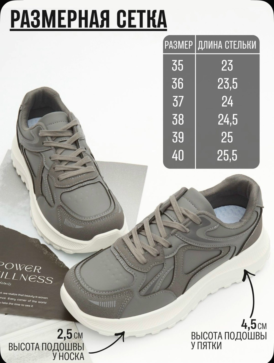 ,кроссовки женскиe,кроссовки для женщин,кроссовки,серые кроссовки