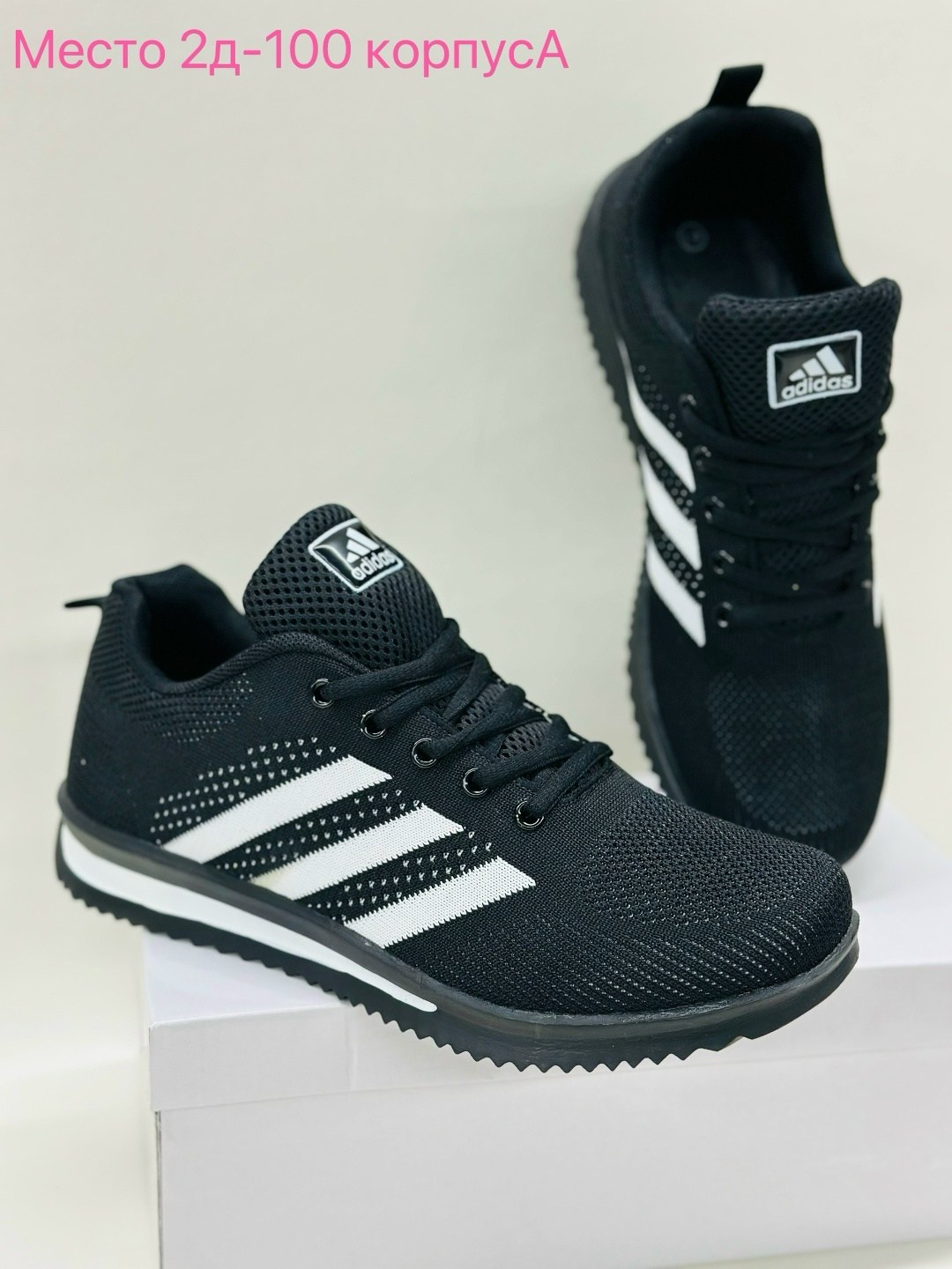 кроссовки адидас мужские летние черные,кроссовки мужские adidas,кроссовки adidas,кроссовки адидас мужские тканевые,кроссовки адидас