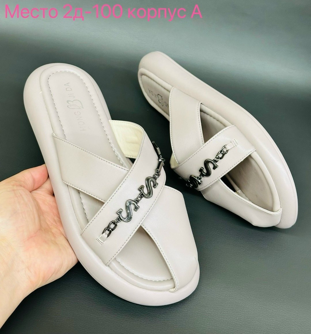 ,шлепанцы женские,женские босоножки,женские шлепки,белые шлепанцы