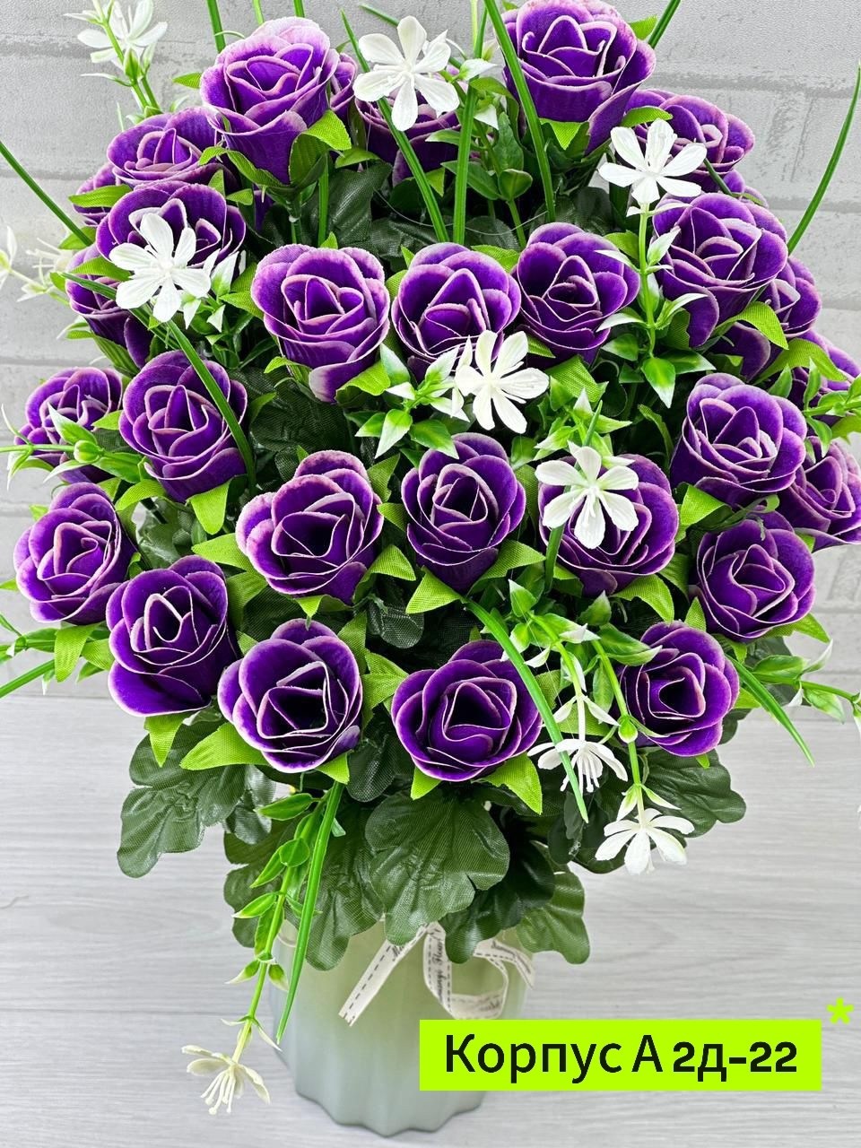 искусственные букет роз,букет,искусственные цветы букет,цветок искусственный розы,искусственные цветы