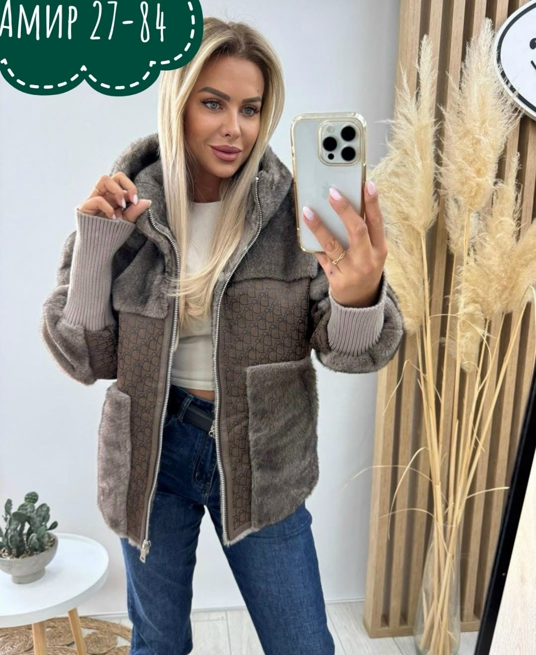 куртка модная,женская куртка,куртка барашек,куртка,куртка зимняя женская