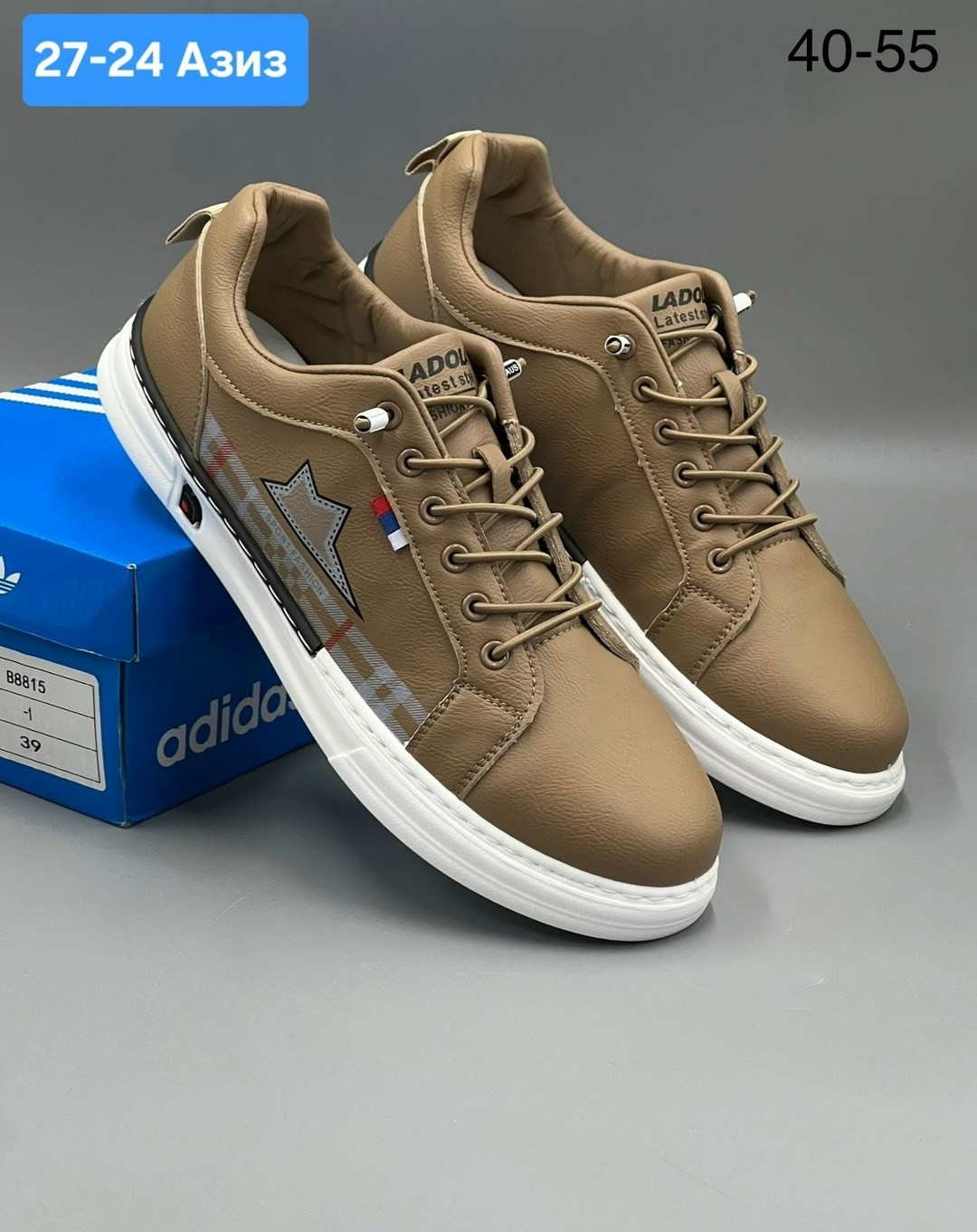 мужская ,,мужская спортивная ,кроссовки мужские кожаные,кеды мужские