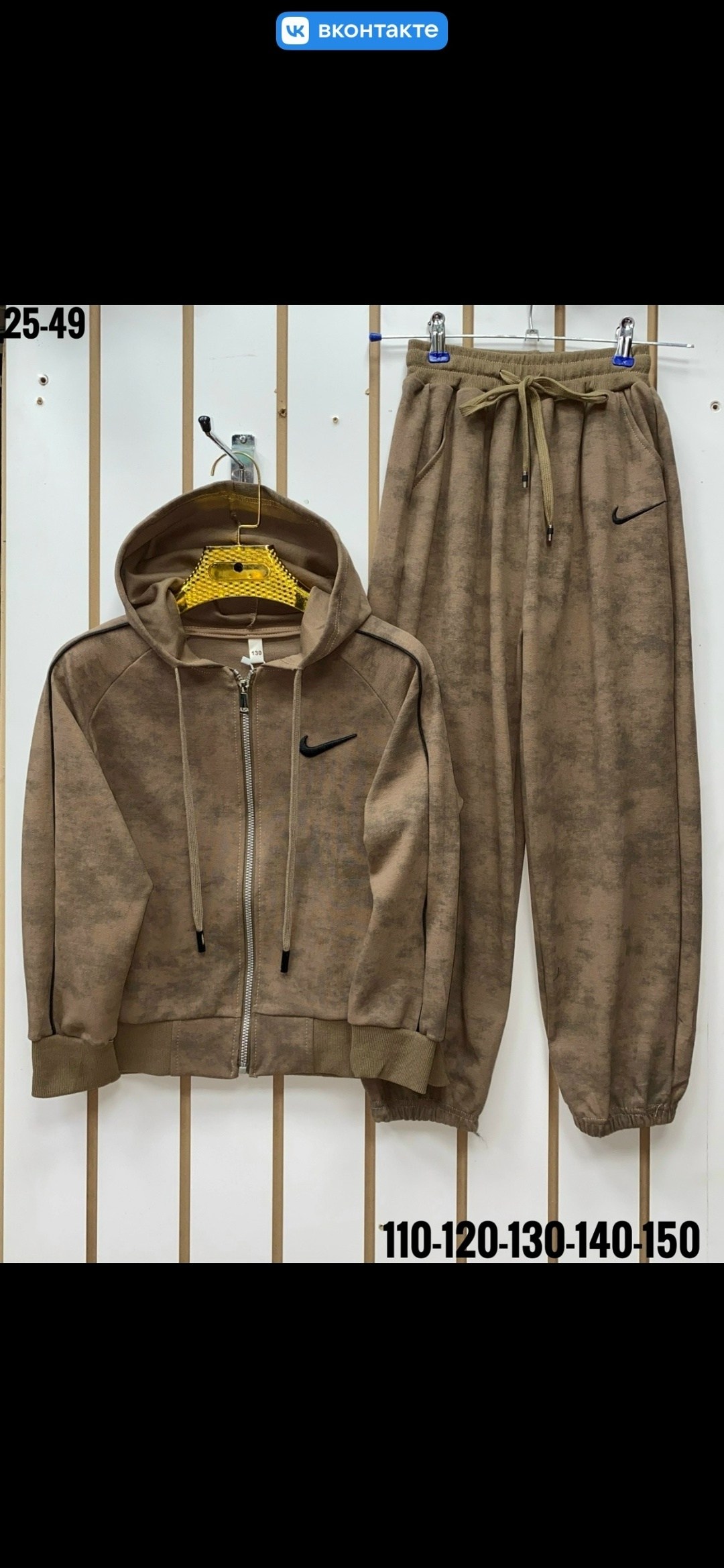 флисовый костюм найк,флисовые костюмы,костюм спортивный для мальчика,спортивный костюм