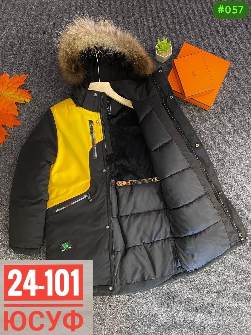 куртка для мальчиков,зимняя куртка для мальчика,куртка,куртка для мальчиков зима,зимняя куртка детская