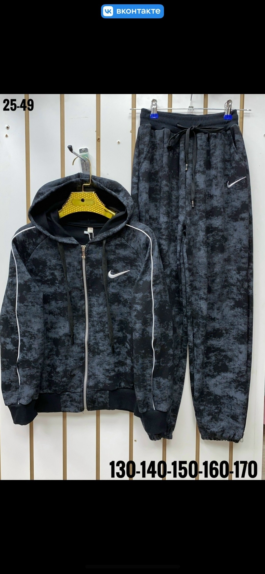 спортивный костюм,костюм спортивный для мальчика,спортивный костюм nike,мужские спортивные костюмы,костюм nike