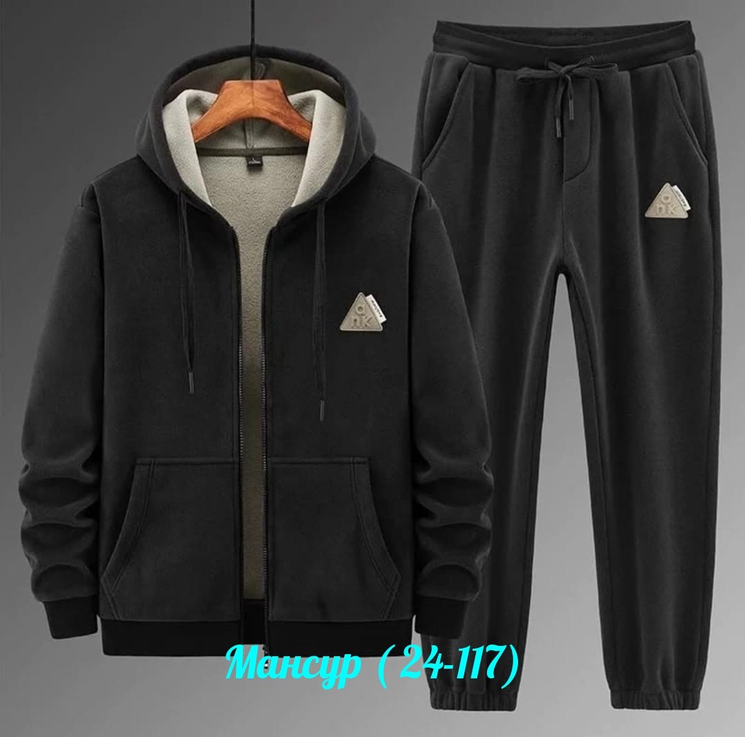 спортивный костюм мужской теплый на флис,спортивные костюмы мужские на флисе,мужской теплый спортивный костюм,спортивный костюм мужской,спортивный костюм мужской теплый на флисе двойка