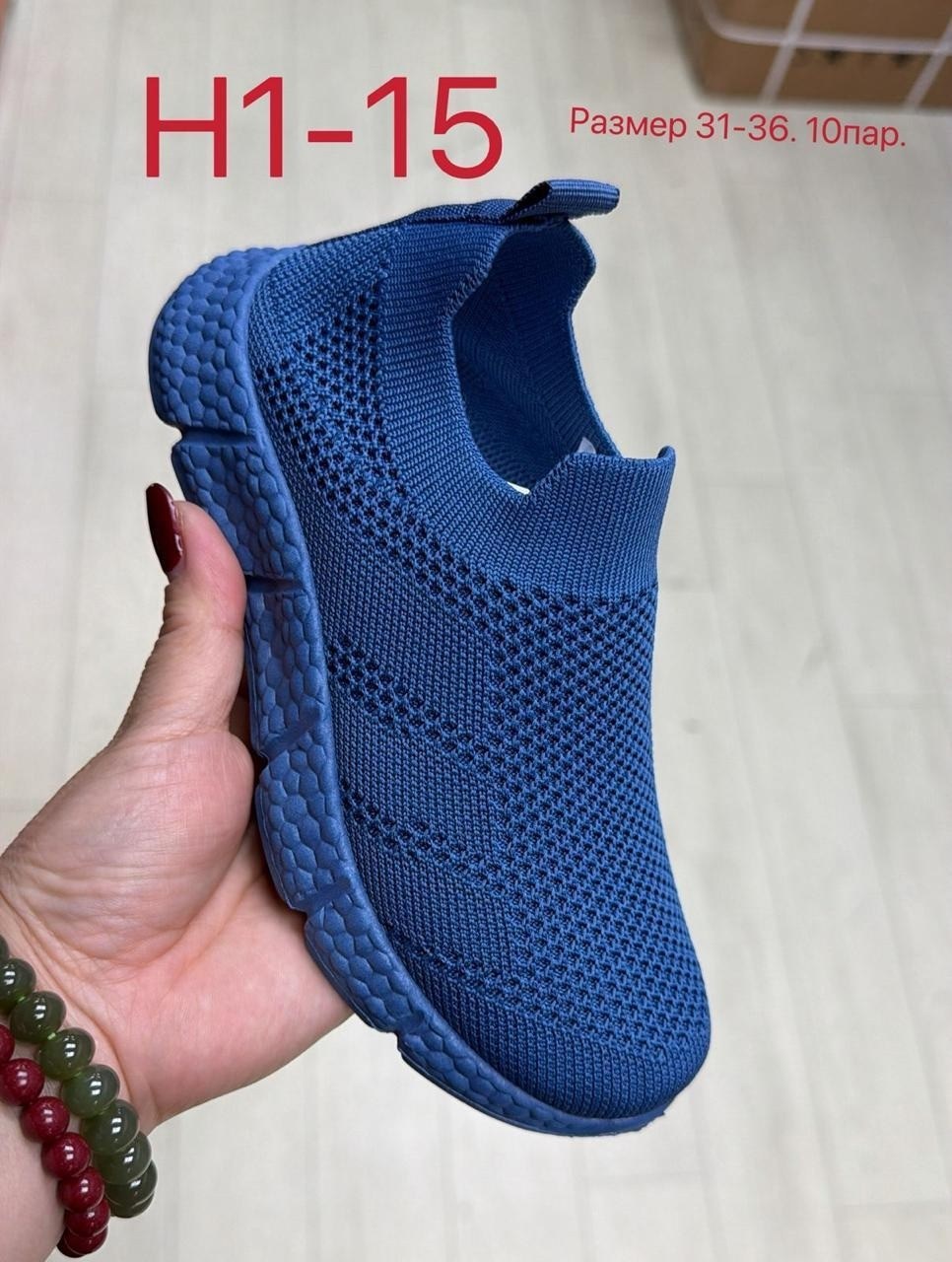 ,обуви,детские кроссовки,детская , летняя