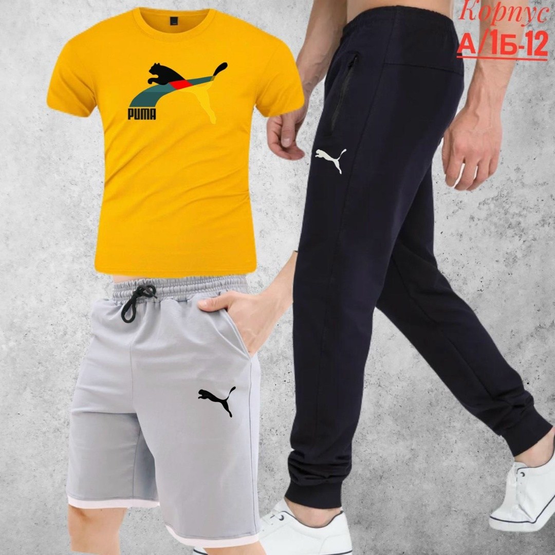 костюм спортивный мужской,спортивные костюмы,спорт костюм,мужская мода,костюм для мужчин