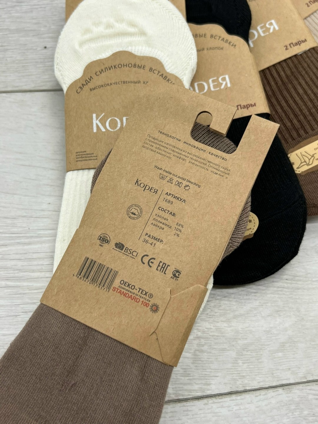 носки женские теплые кашемировые набор 5 пар,носки комплект,женские носки,мужские носки,носки мужские хлопковые