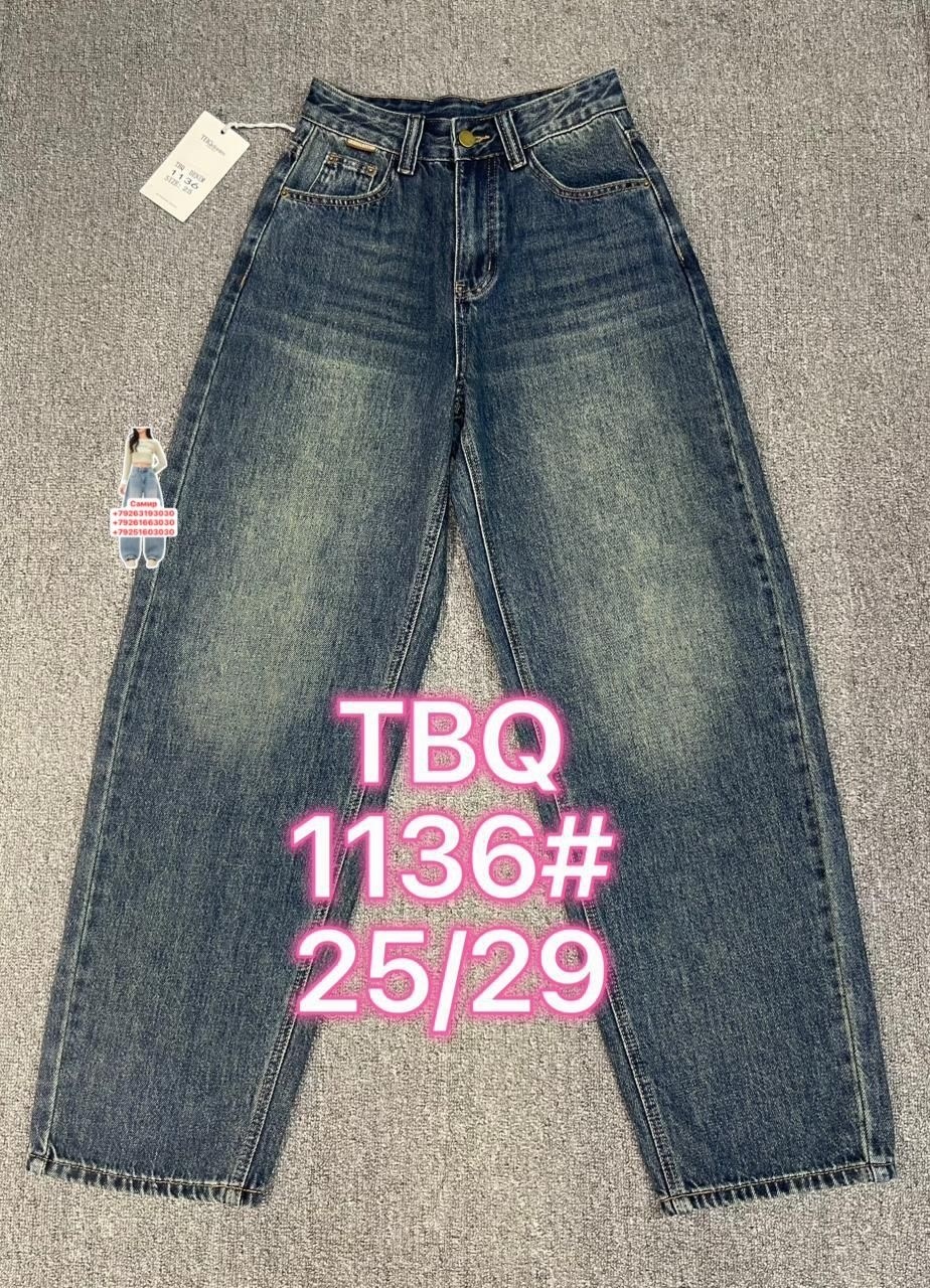 женские джинсы,джинсы,джинсы широкие,джинсы модные,джинсы палаццо