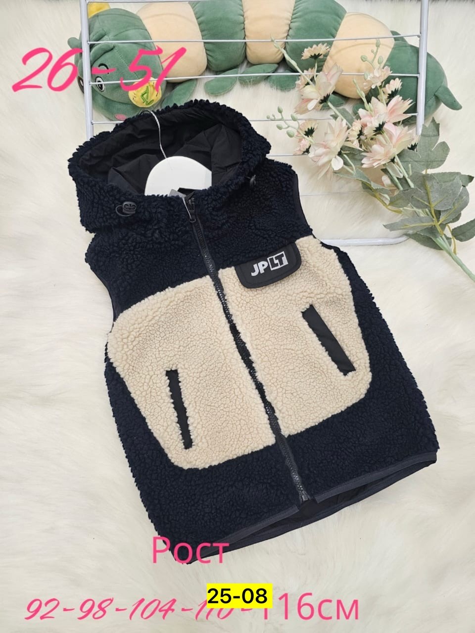 жилет детский,жилет детский демисезонный,жилетка детская,жилетка демисезонная,жилет