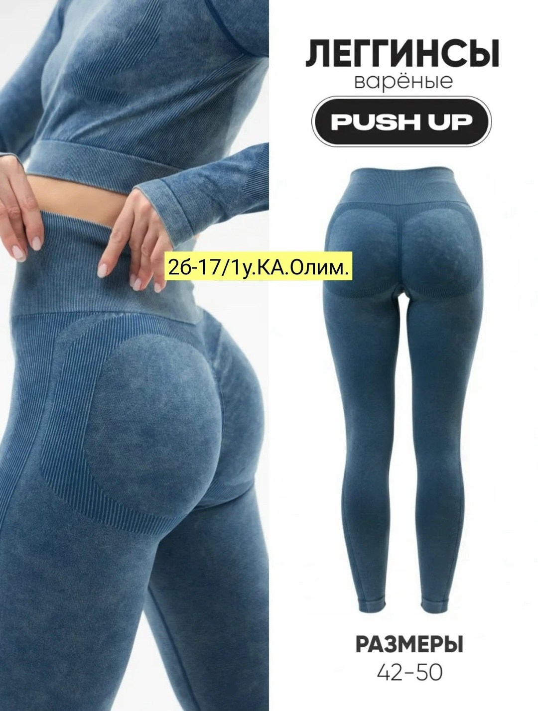 легинсы для фитнеса,женские спортивные леггинсы,леггинсы спортивные лосины тайтсы утягивающие,леггинсы для фитнеса,женские легинсы