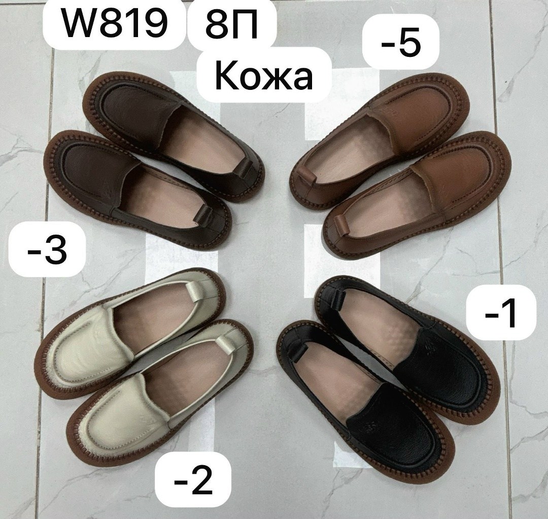 женские мокасины на танкетке натуральная кожа bnf тайвань,,мокасины женские,женские мокасины на танкетке натуральная кожа bnf,мокасины женские кожаные