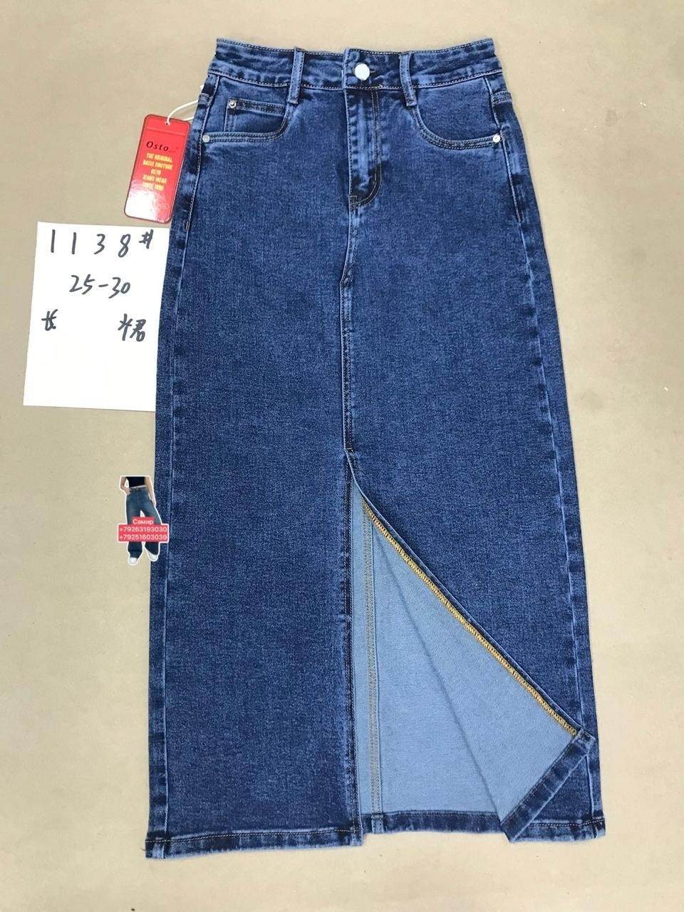 юбка женская джинсовая миди на пуговицах спереди,юбка женская джинсовая ассиметричная на пуговицах,юбка женская джинсовая миди на пуговицах спереди dusk,джинсовая юбка миди 2026,длинная джинсовая юбка