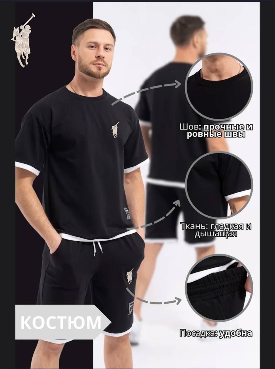 спортивный костюм летний с шортами и футболкой,мужские спортивные костюмы,костюм спортивный мужской с шортами и футболкой летний,костюм спортивный мужской с шортами и футболкой,костюм мужской