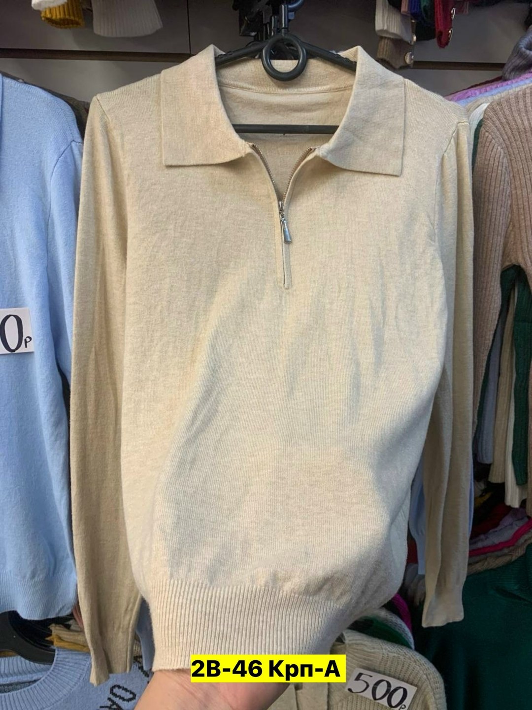 джемпер женский,женская кофта,кофта,свитера женские,свитер