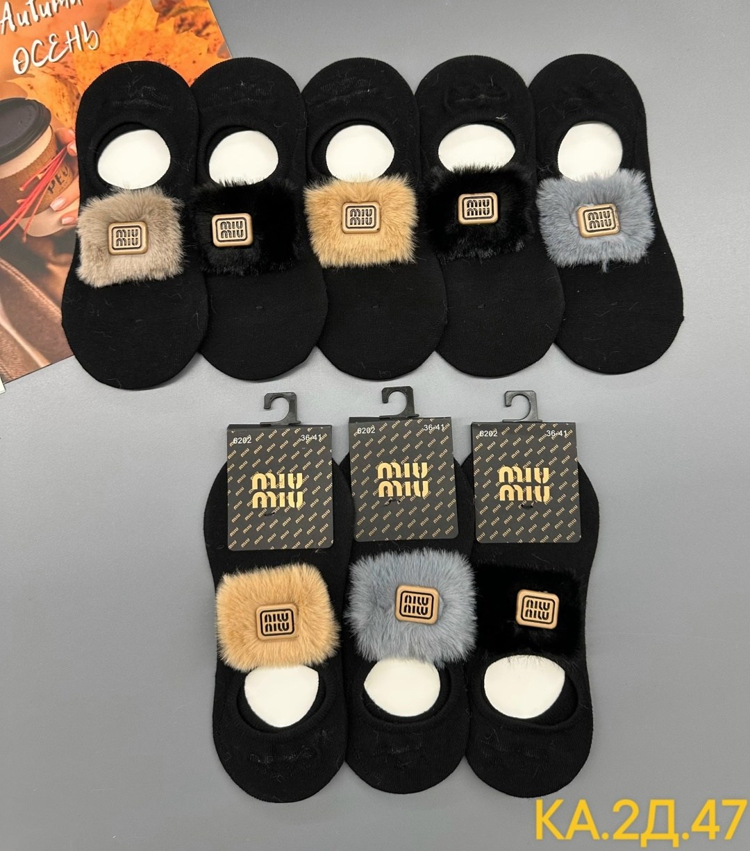 носки мужские,носки женские,носки женские 10 пар,носки комплект,обувь