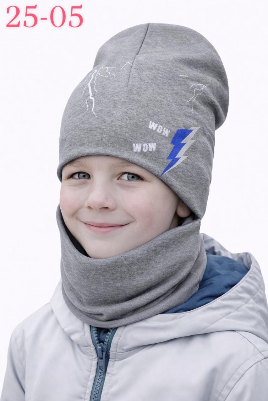 комплект шапка и снуд для мальчика,комплект шапка снуд,шапка снуд для мальчика,шапка для мальчика,шапки комплект
