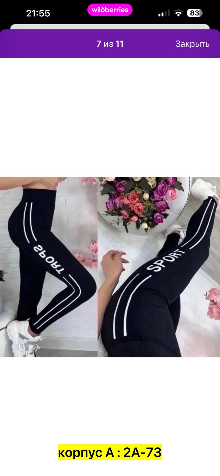 леггинсы женские спортивные,спортивные лосины женские,лосины спортивные,лосины женские,спортивные лосины леггинсы