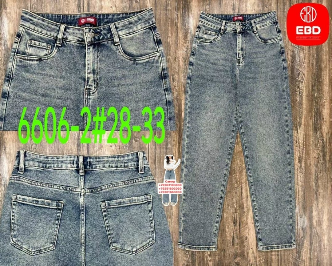 брюки джинсы,женские джинсы,джинсы мом,зелёные джинсы бананы женские,брюки мом