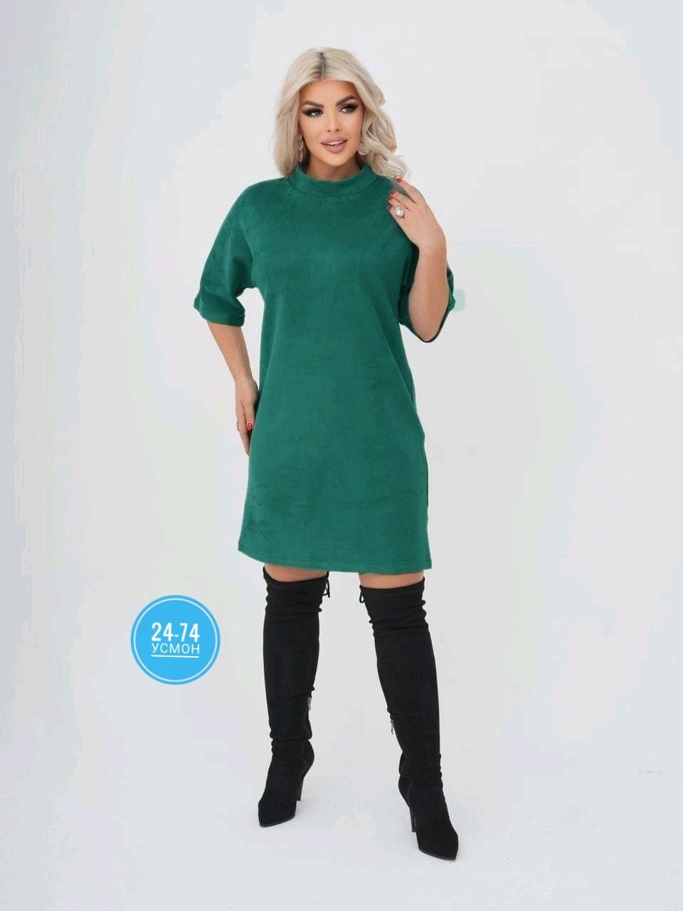 платье из искусственной замши,платье из замши,платье женская,замшевое платье,платье "элегантная простота" п7246 (шоколад)